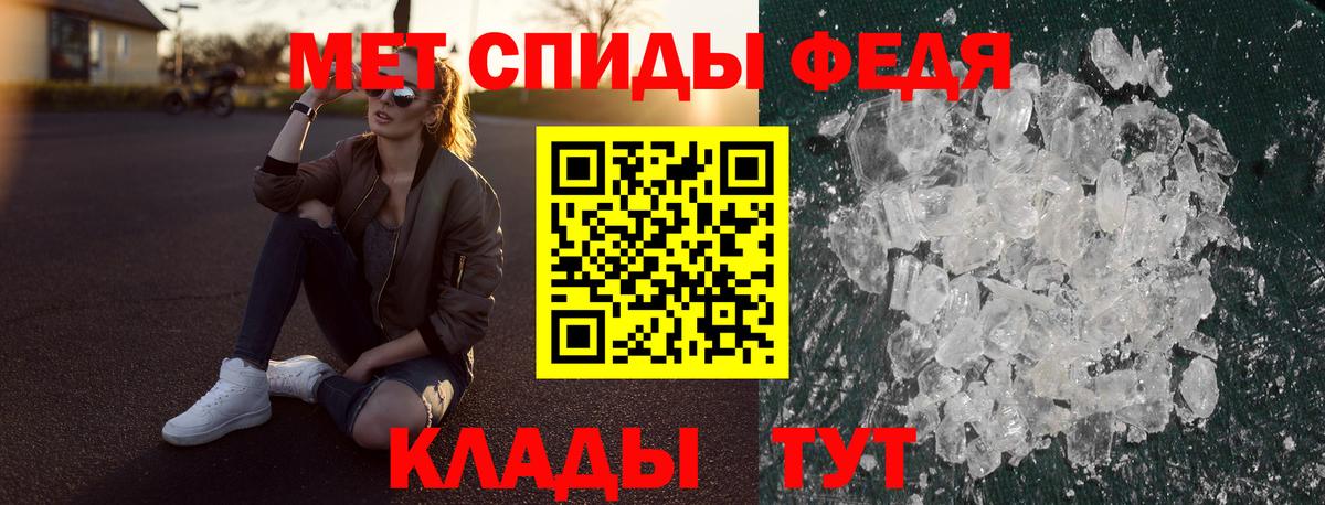 АМФЕТАМИН  АМФЕТАМИН Розовый  Амфетамин  Сыктывкар  Вход с VPN 