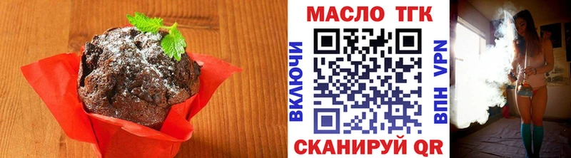 Еда ТГК марихуана  купить наркоту  Сыктывкар 