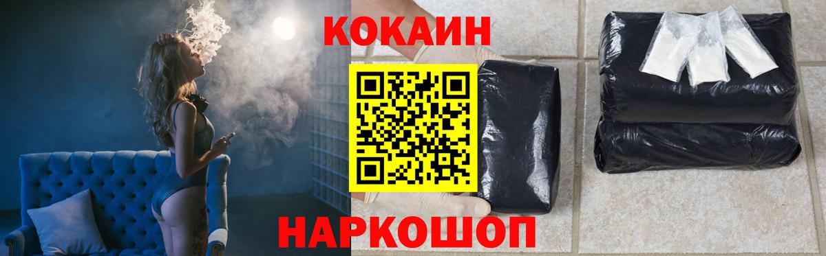 COCAIN Эквадор Сыктывкар