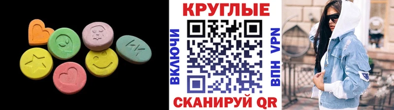 гидра зеркало Сыктывкар Ecstasy VHQ