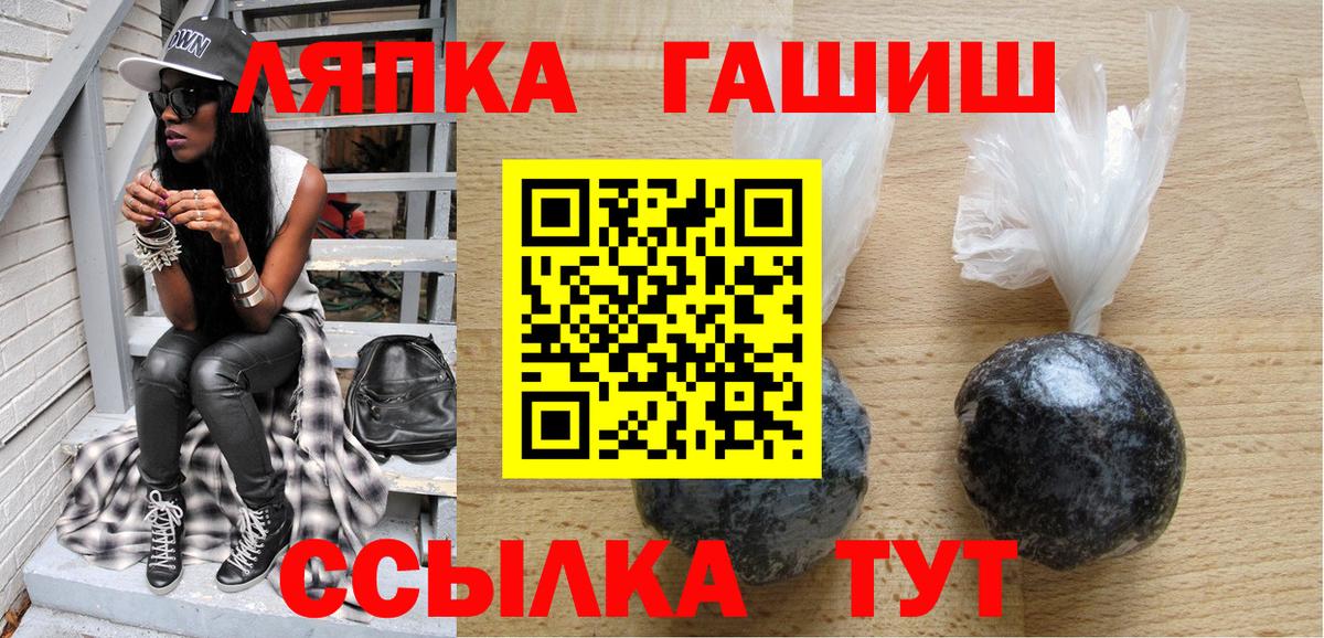 ГАШ VHQ Сыктывкар