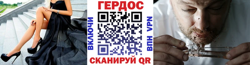 ГЕРОИН Heroin даркнет сайт Сыктывкар