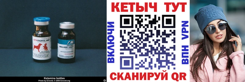 МЕГА ТОР  Сыктывкар  КЕТАМИН ketamine 