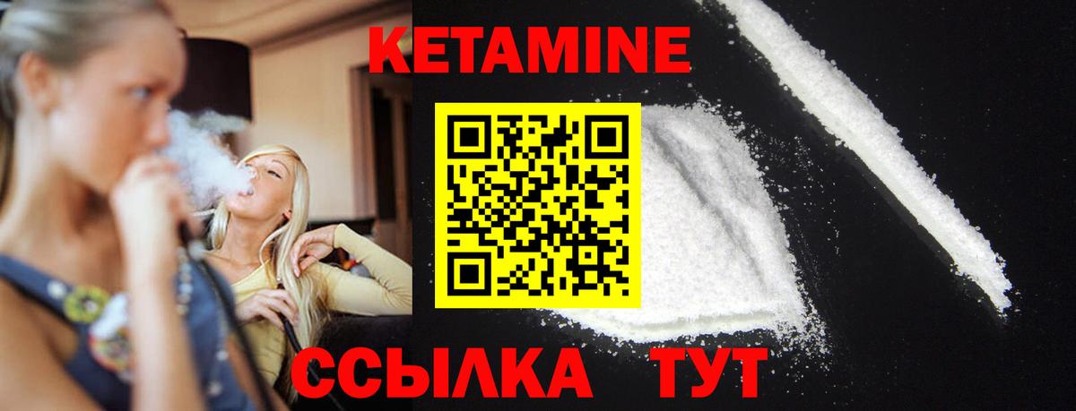Сыктывкар  MEGA ссылки  Вход с VPN  Кетамин VHQ 