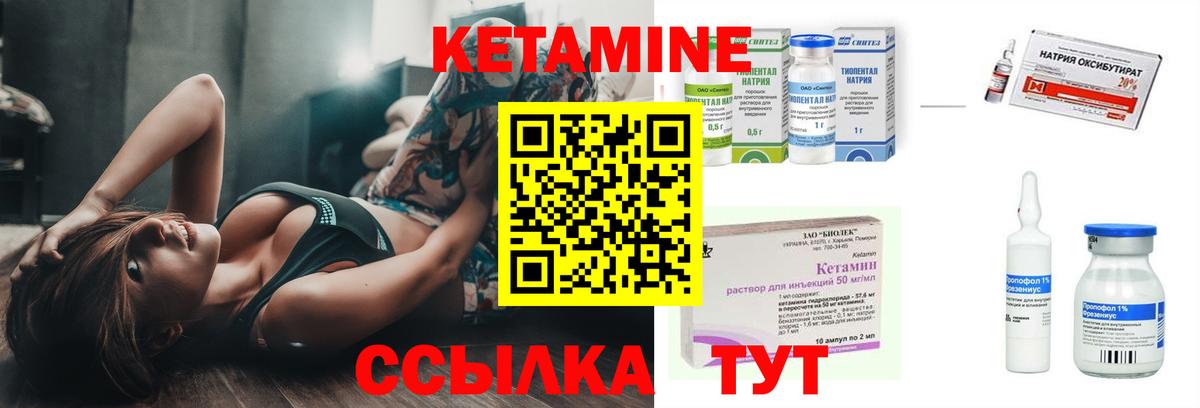 Сыктывкар  ГАШИШ  Альфа ПВП СОЛЬ кристаллы  Каннабис  Вход с VPN  Меф   COCAIN  МЕФ 