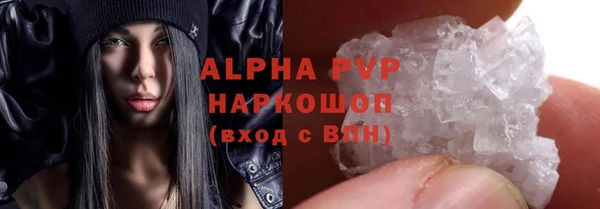 ешки Абаза