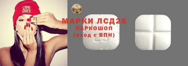 кокаин Абинск
