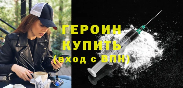 кокаин Абдулино