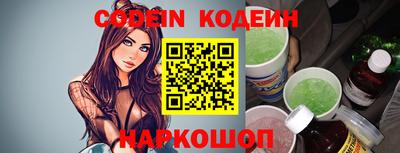 кристаллы Новозыбков