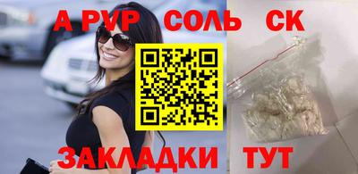 ГАЛЛЮЦИНОГЕННЫЕ ГРИБЫ Новодвинск