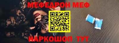 ГАЛЛЮЦИНОГЕННЫЕ ГРИБЫ Новодвинск