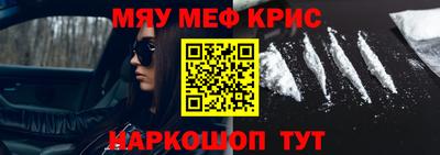 MDMA Новокубанск