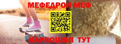 кристаллы Новозыбков