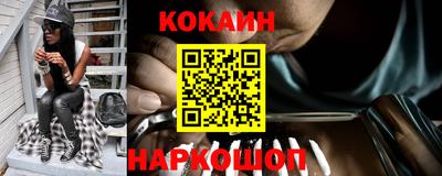 MDMA Новокубанск