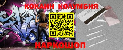 MDMA Новокубанск