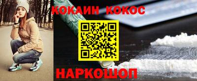 кристаллы Новозыбков