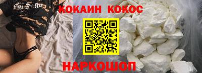 кристаллы Новозыбков