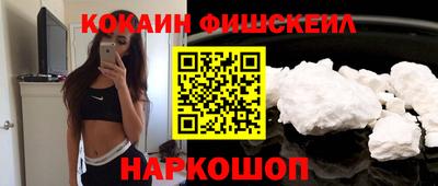 ECSTASY Прохладный