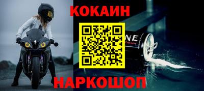 кристаллы Новозыбков