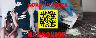 ГАЛЛЮЦИНОГЕННЫЕ ГРИБЫ Новодвинск