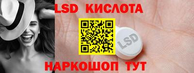 кристаллы Новозыбков