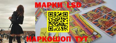 кристаллы Новозыбков