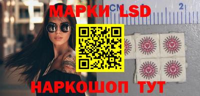 ГАЛЛЮЦИНОГЕННЫЕ ГРИБЫ Новодвинск