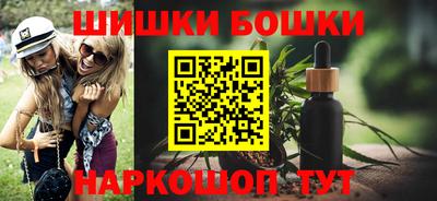 кристаллы Новозыбков