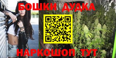 кристаллы Новозыбков