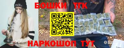кристаллы Новозыбков