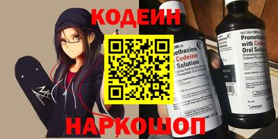 кристаллы Новозыбков