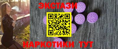 ГАЛЛЮЦИНОГЕННЫЕ ГРИБЫ Новодвинск