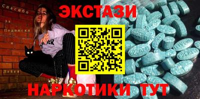 ГАЛЛЮЦИНОГЕННЫЕ ГРИБЫ Новодвинск