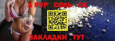 кристаллы Новозыбков