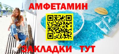 кристаллы Новозыбков