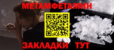MDMA Новокубанск