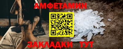 MDMA Новокубанск