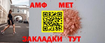 MDMA Новокубанск