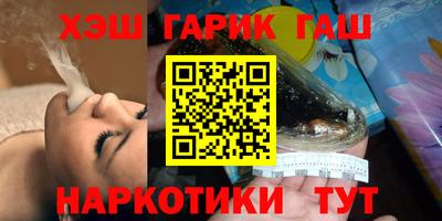 ГАЛЛЮЦИНОГЕННЫЕ ГРИБЫ Новодвинск