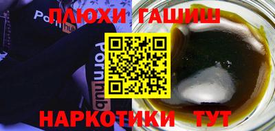 MDMA Новокубанск