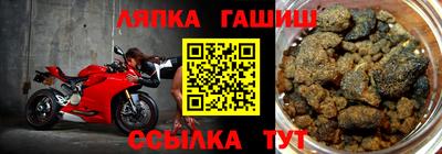 MDMA Новокубанск