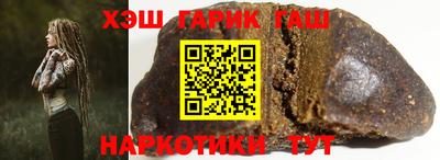 ГАЛЛЮЦИНОГЕННЫЕ ГРИБЫ Новодвинск
