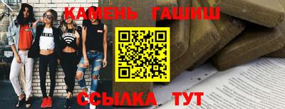 кристаллы Новозыбков