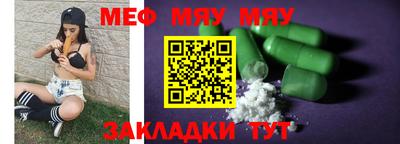ГАЛЛЮЦИНОГЕННЫЕ ГРИБЫ Новодвинск