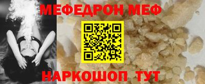 MDMA Новокубанск