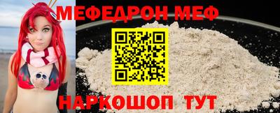 кристаллы Новозыбков