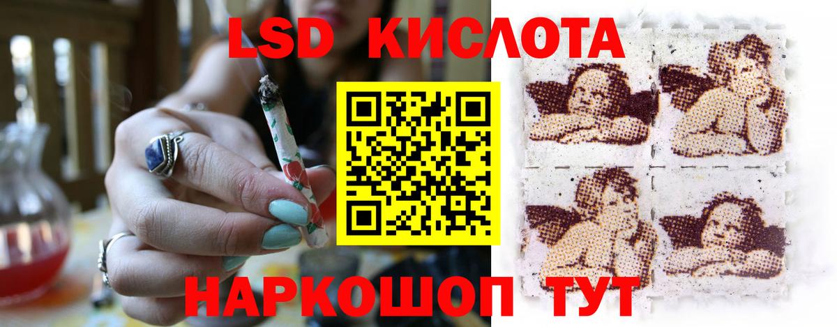 ЛСД экстази  ЛСД экстази кислота  Вход с VPN  Сыктывкар  LSD-25 экстази ecstasy 