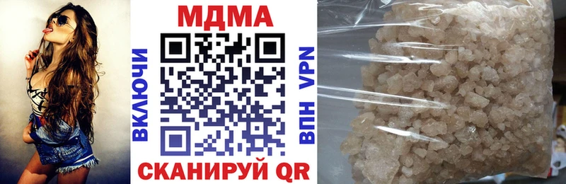 блэк спрут как войти  Сыктывкар  MDMA кристаллы 