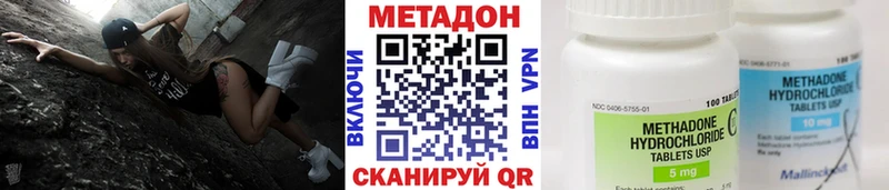 сайты даркнета телеграм  Сыктывкар  МЕТАДОН кристалл  где найти наркотики 