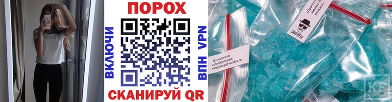МЕТАМФЕТАМИН винт  Сыктывкар 